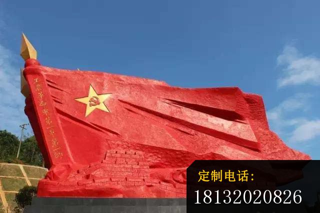 党旗和长城雕塑 广场不锈钢雕塑_640*426