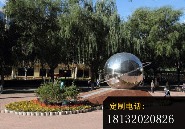地球与赤道雕塑  不锈钢公园雕塑 (3)_600*420