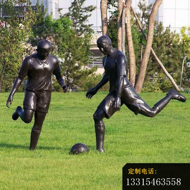 踢足球的人物铜雕，公园人物摆件_750*750