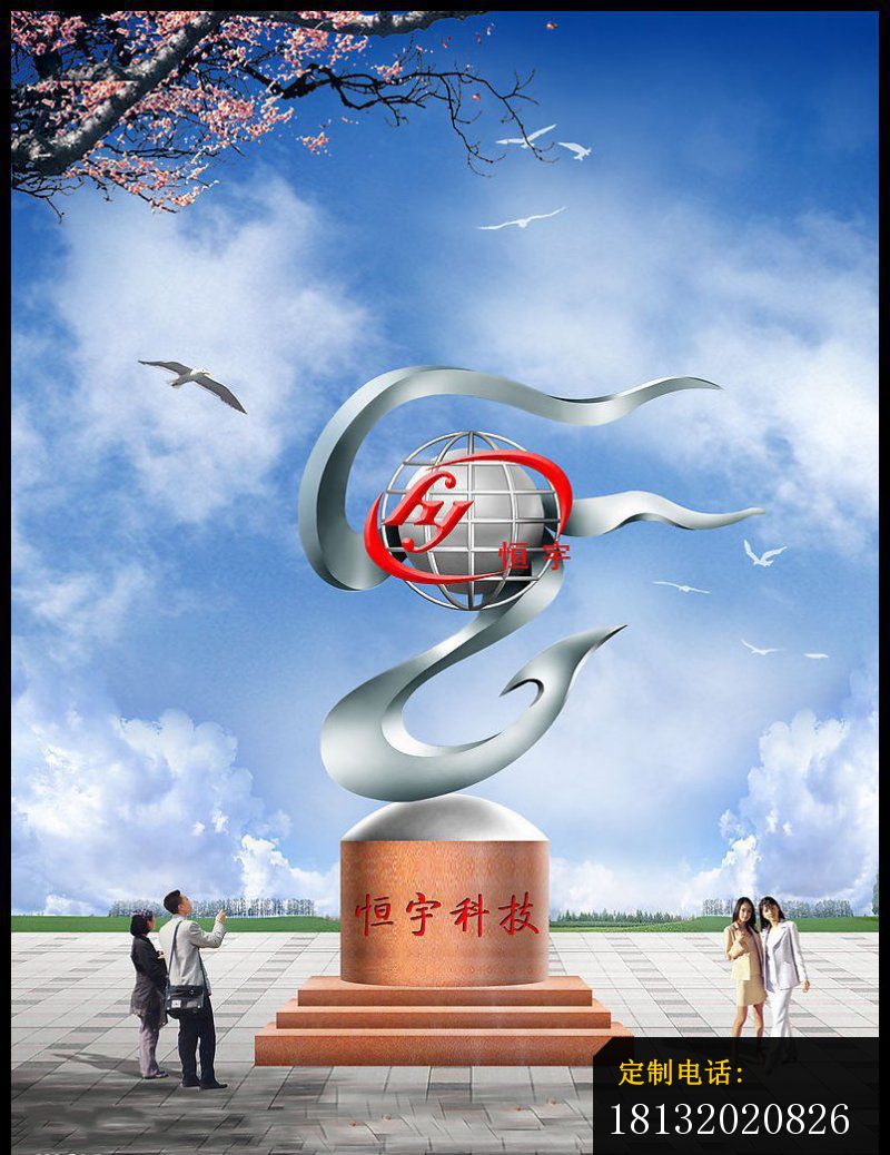 公司标志雕塑  不锈钢抽象雕塑  不锈钢企业雕塑_800*1038