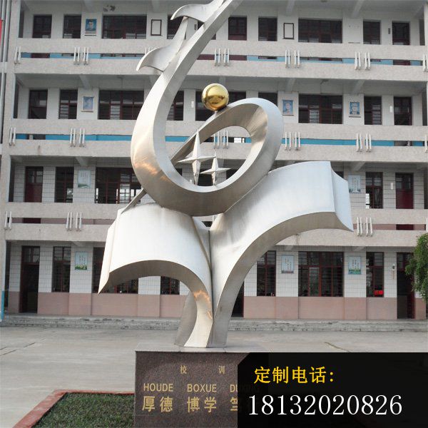 厚德博学雕塑,校园不锈钢雕塑_600*600