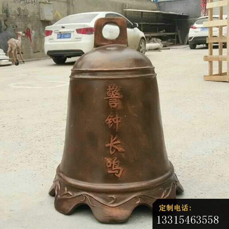 铜雕警钟长鸣钟 铸铜钟_799*802