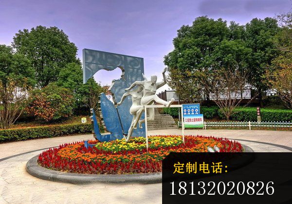 跨栏雕塑  不锈钢抽象人物雕塑  公园不锈钢雕塑_600*418
