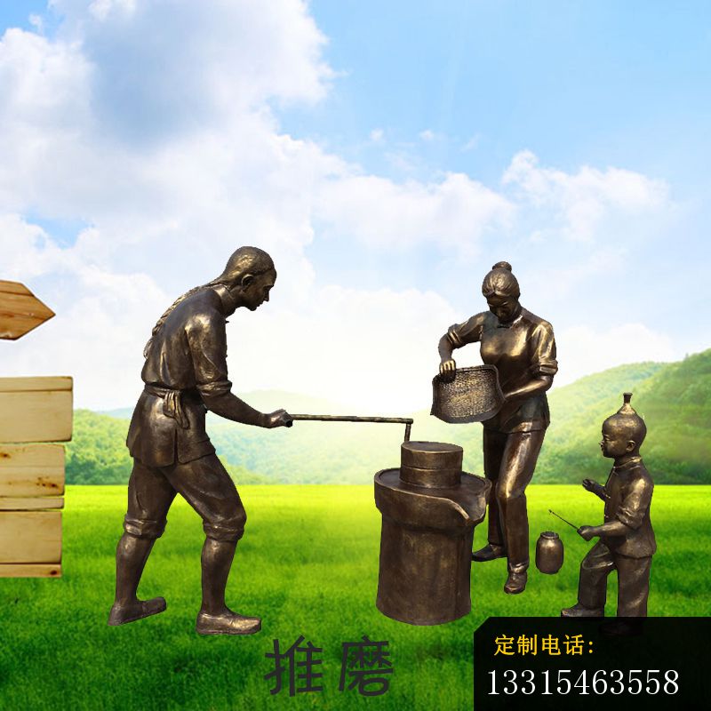 推磨的人物铜雕，公园民俗人物铜雕 (2)_800*800
