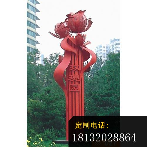 不锈钢玫瑰花雕塑 标志雕塑_500*500