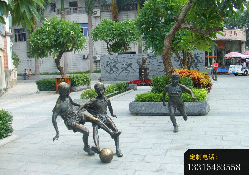 小孩踢足球铜雕_1023*720