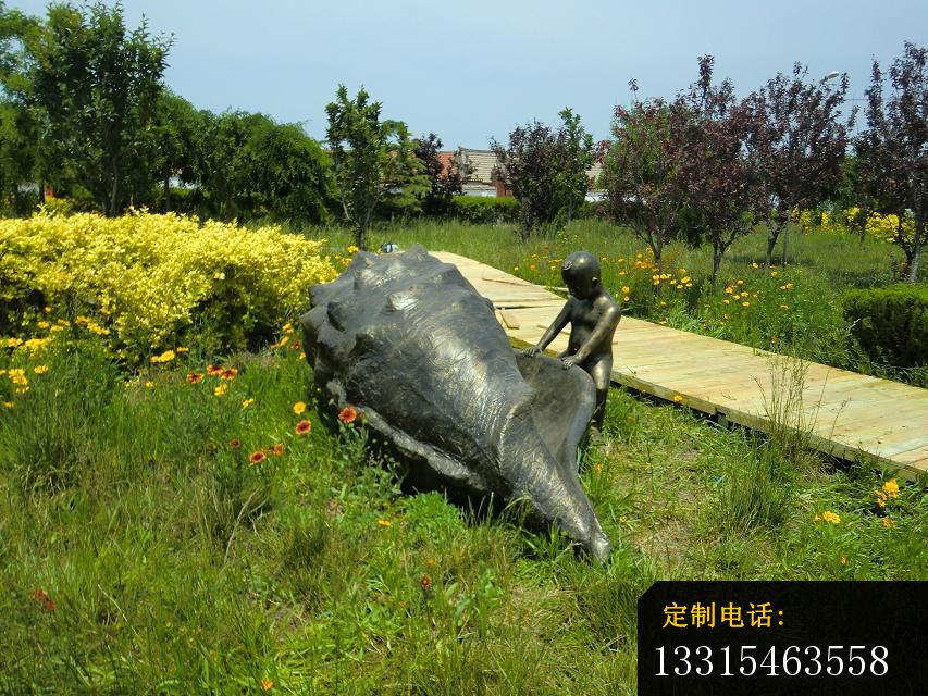 小孩与海螺铜雕，公园小品铜雕_853*640