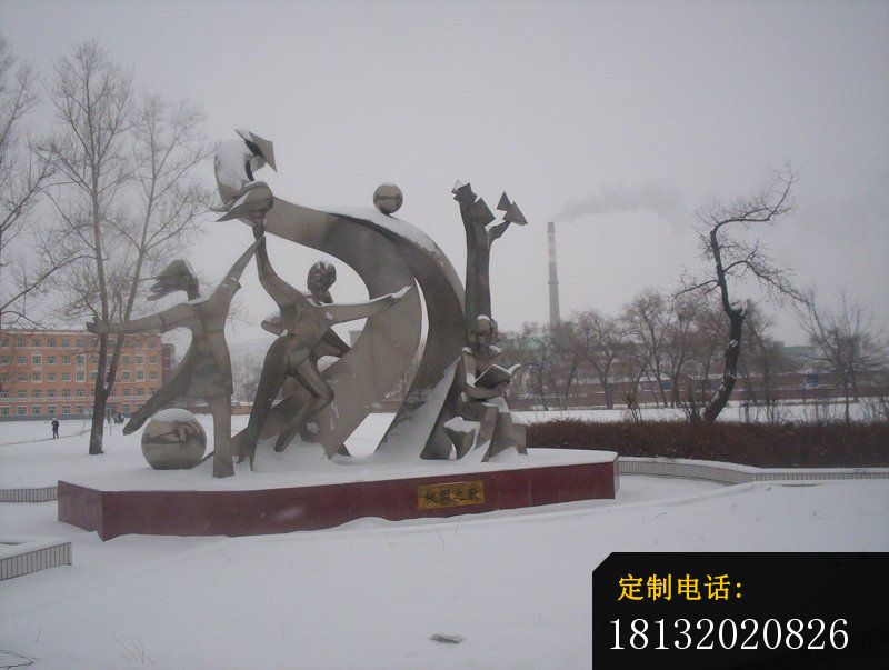 校园之歌雕塑,不锈钢抽象学生雕塑,校园景观雕塑_800*603