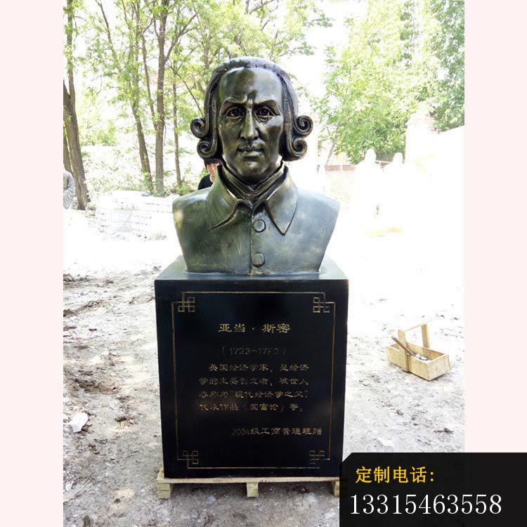 亚当斯密胸像铜雕 校园西方名人铜雕 (2)_750*750
