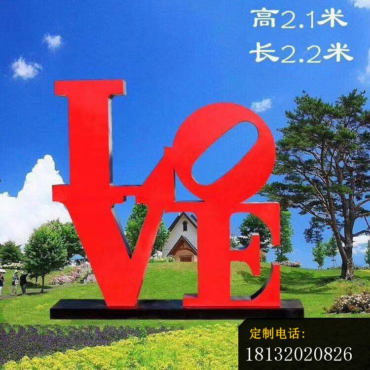 love英文字母雕塑 不锈钢街边景观雕塑 (2)_750*750