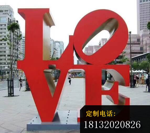 love英文字母雕塑 不锈钢街边景观雕塑_572*508