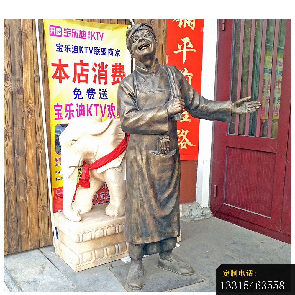 迎宾的店小二铜雕，饭店门口人物铜雕_1000*1000