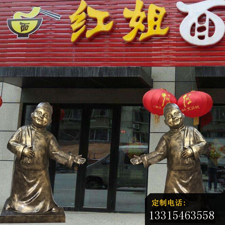 迎宾店小二铜雕，饭店门口人物雕塑 (2)_750*750