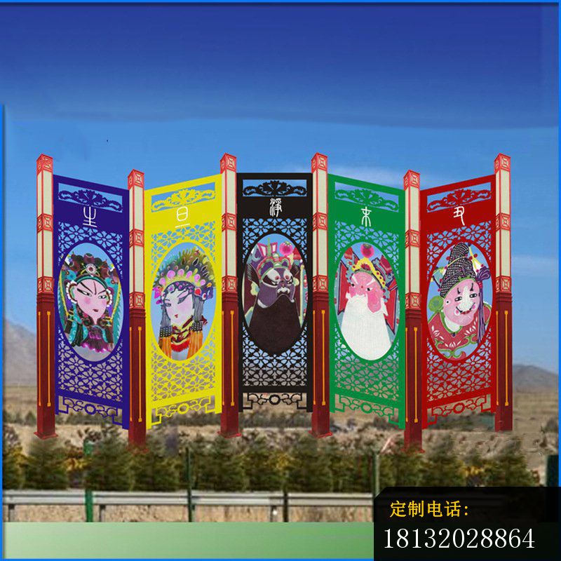 不锈钢生旦净末丑屏风，公园不锈钢雕塑_800*800