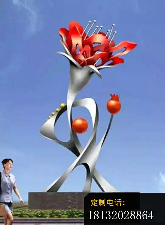 不锈钢石榴和石榴花雕塑   不锈钢广场景观雕塑_542*741