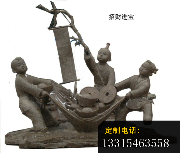 招财进宝儿童铜雕，古代人物铜雕_586*500