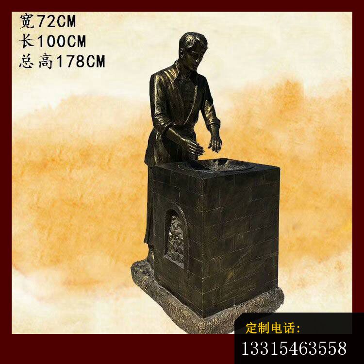 制茶文化人物铜雕，公园小品铜雕 (4)_750*750