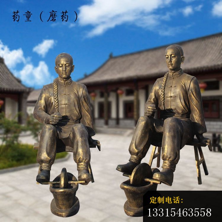 制作中药的药童铜雕，古代中医文化人物铜雕_750*750