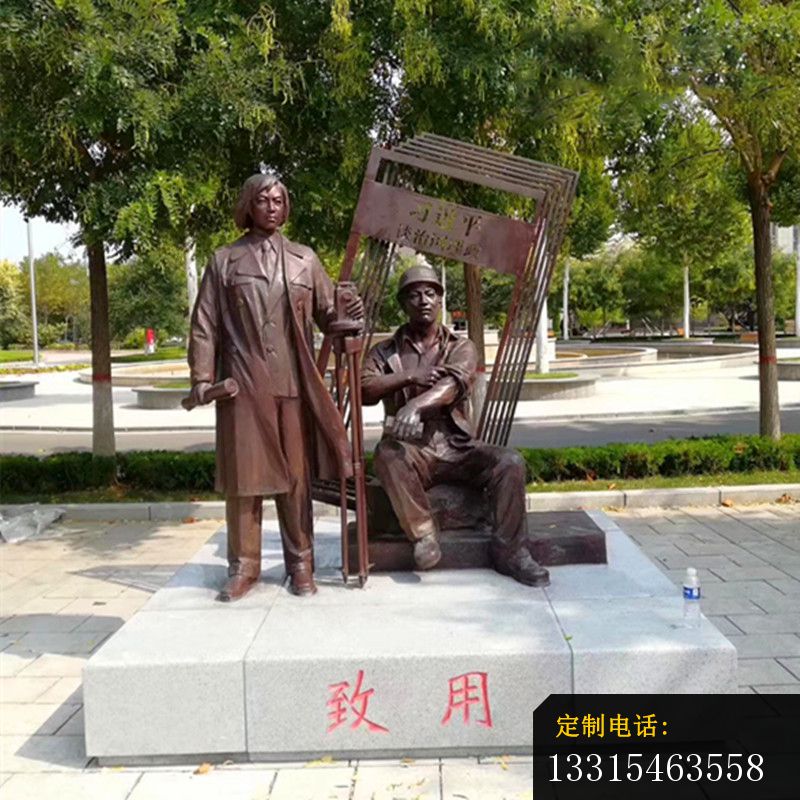 致用工人铜雕 公园人物铜雕_800*800
