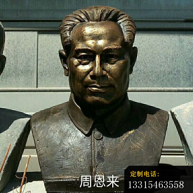 周恩来胸像铜雕，校园人物铜雕 (2)_750*750