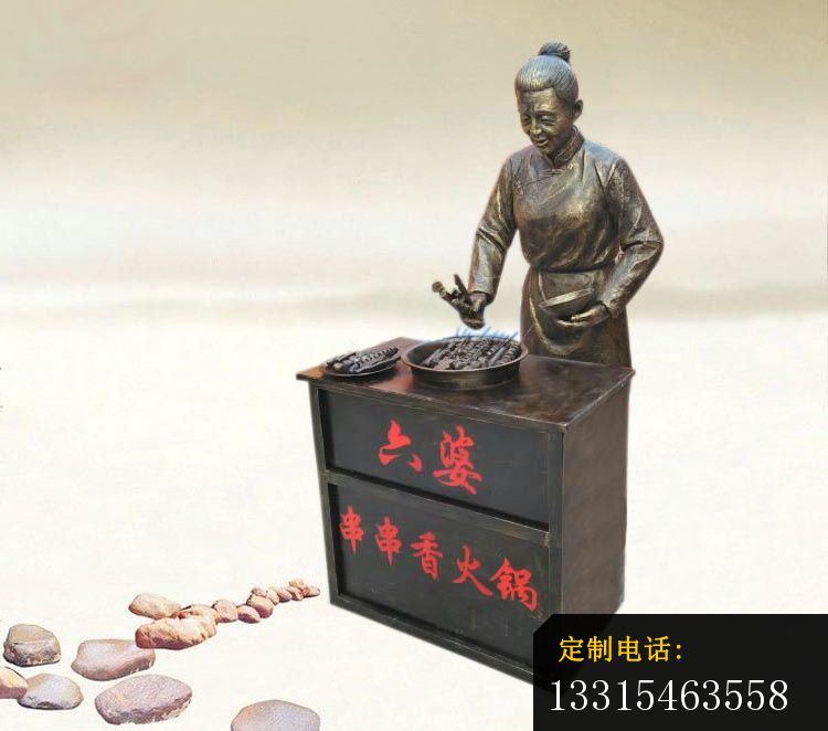 做串串香的人物铜雕 饭店门口小品铜雕_750*662