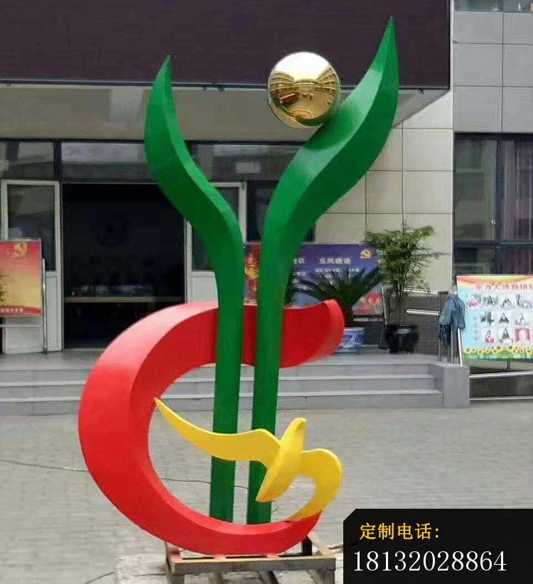 不锈钢希望的萌芽雕塑校园不锈钢雕塑_750*822