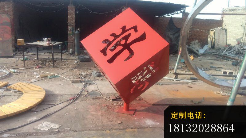 不锈钢学字立方体雕塑，校园不锈钢雕塑_800*450