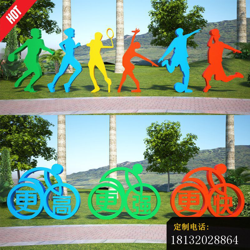 不锈钢运动标识公园不锈钢雕塑 (2)_800*800