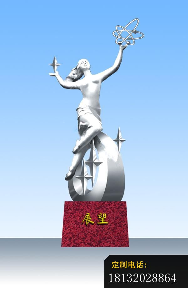 不锈钢展望雕塑，校园不锈钢雕塑_600*918