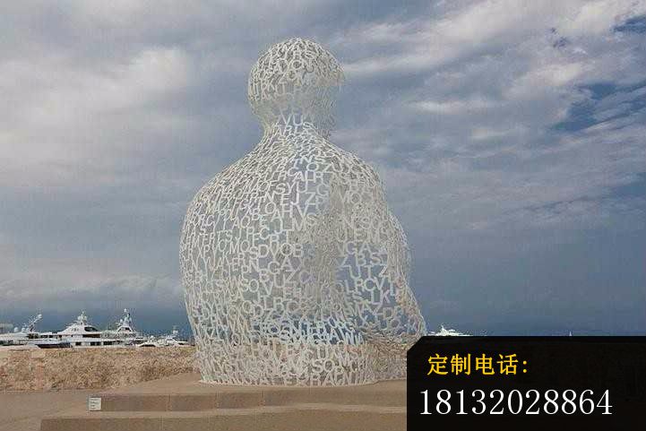 不锈钢字母镂空人物，公园抽象人物雕塑_721*481