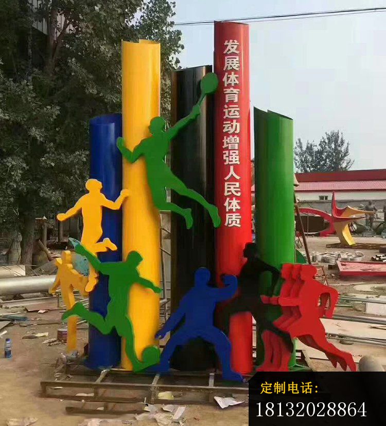 不锈钢做运动的人物雕塑 公园不锈钢雕塑_750*829