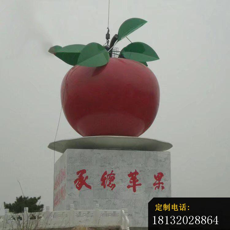 承德苹果雕塑城市不锈钢雕塑_750*750