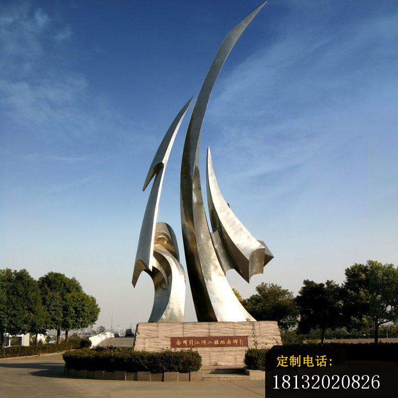不锈钢抽象浪花雕塑，广场不锈钢雕塑_800*800