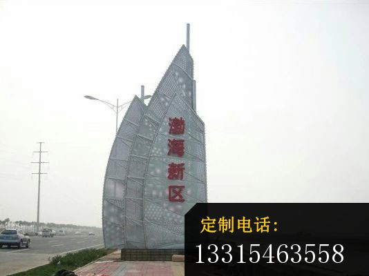 渤海新区不锈钢雕塑，不锈钢标志雕塑_534*400