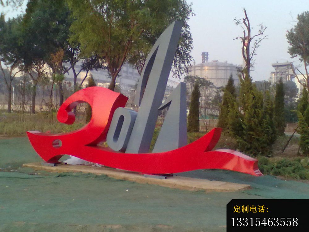 不锈钢2011标志，广场不锈钢雕塑 (2)_1000*750