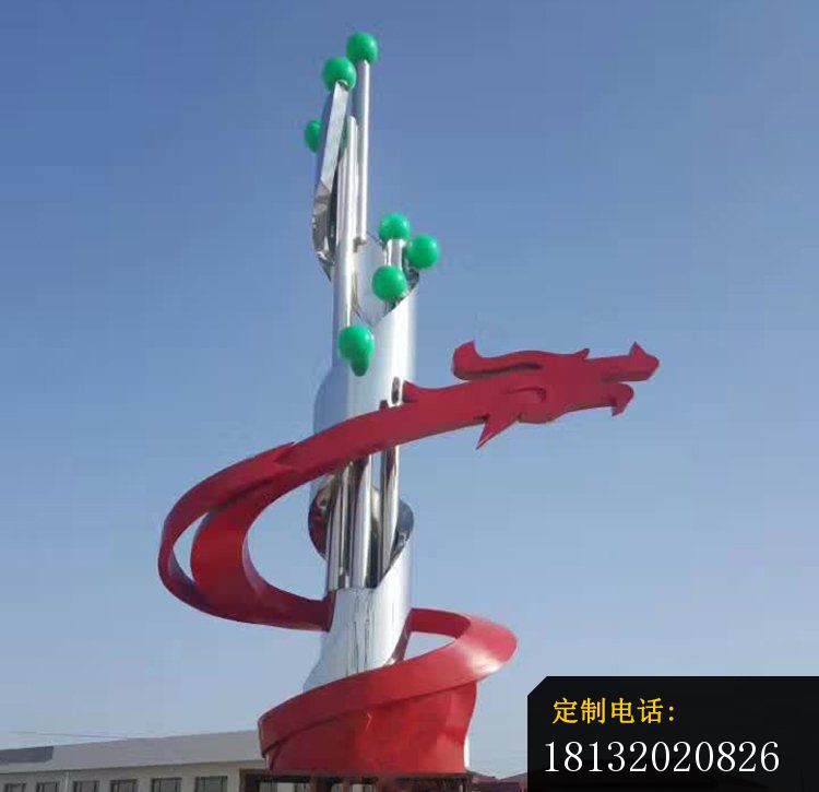 不锈钢抽象龙广场不锈钢雕塑_750*725