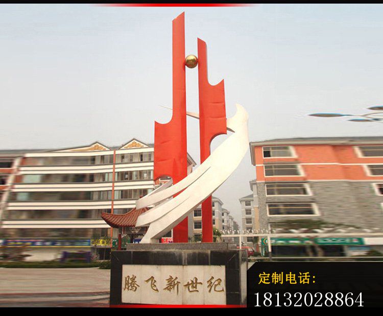 校园不锈钢雕塑，腾飞新世纪雕塑 (2)_750*619