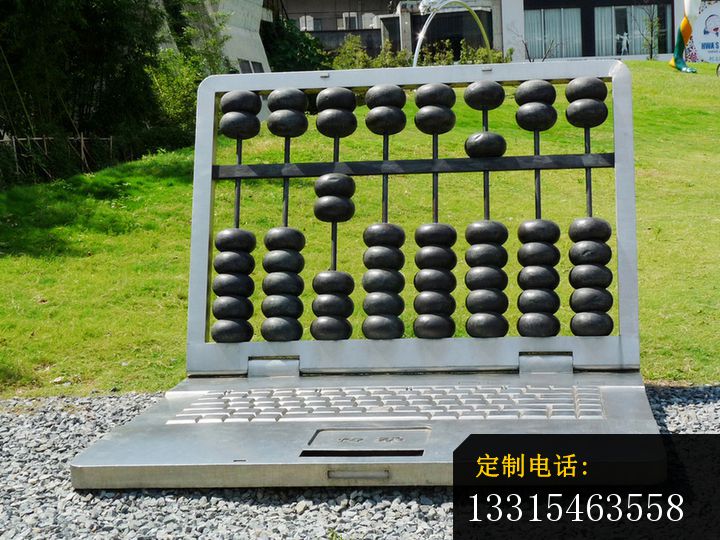 不锈钢笔记本雕塑，算盘铜雕_720*540
