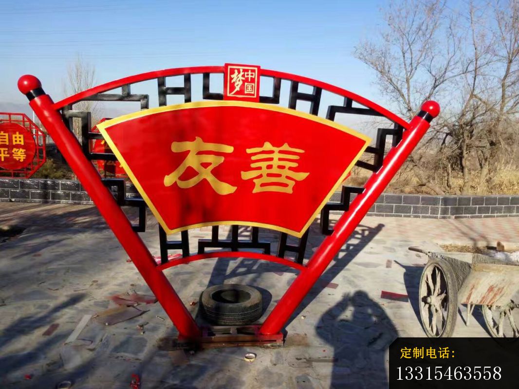 不锈钢标语牌雕塑，公园不锈钢雕塑_1066*799