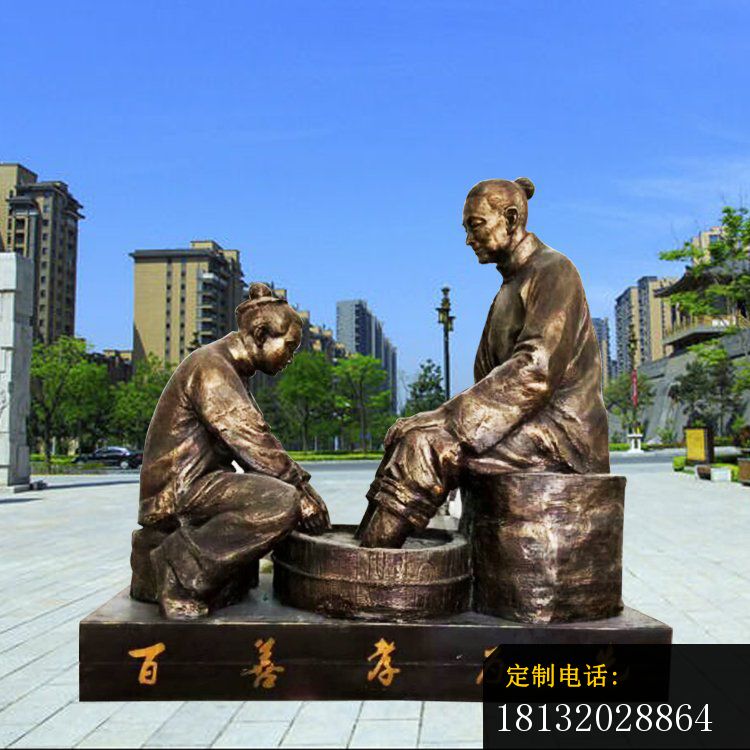 百善孝为先雕塑 ，给妈妈洗脚雕塑 (1)_750*750