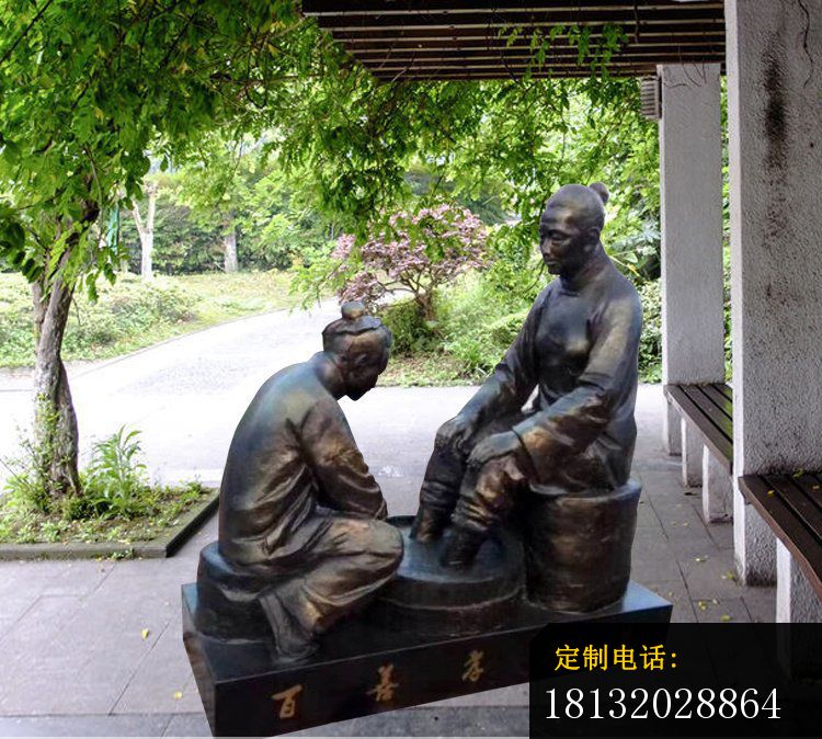 百善孝为先人物雕塑，公园人物雕塑 (1)_750*674