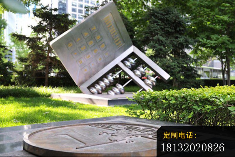 不锈钢抽象算盘和计算器雕塑 公园景观雕塑_800*533