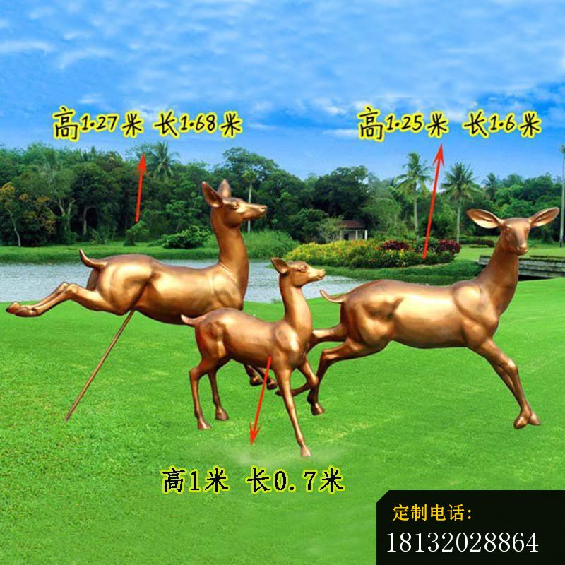 奔跑的小鹿雕塑，公园动物雕塑_800*800