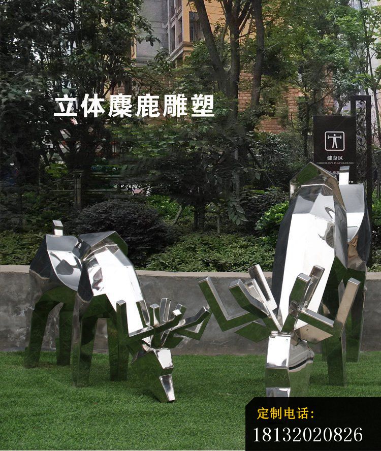 几何麋鹿雕塑，不锈钢抽象动物_750*888
