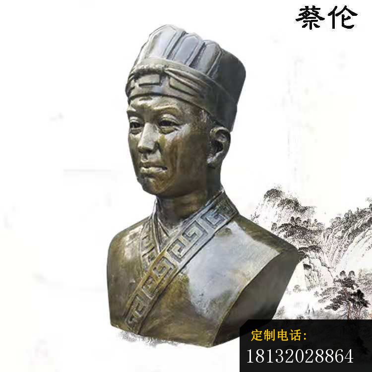 蔡伦人物雕塑，古代发明家雕塑 (2)_750*750