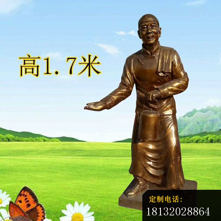 茶馆门口摆件，店小二雕塑 (1)_750*750
