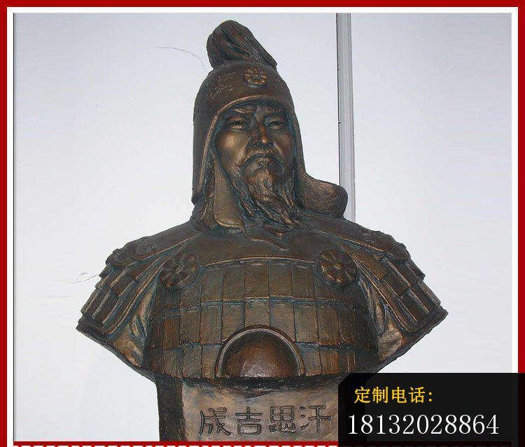 成吉思汗胸像雕塑，军事家雕塑_750*639
