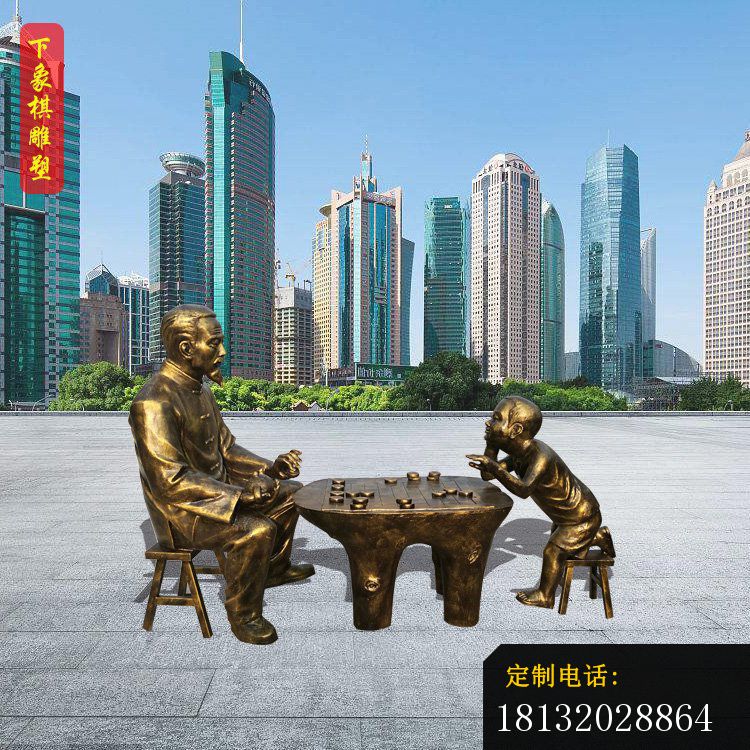 城市景观摆件，下象棋雕塑 (1)_750*750