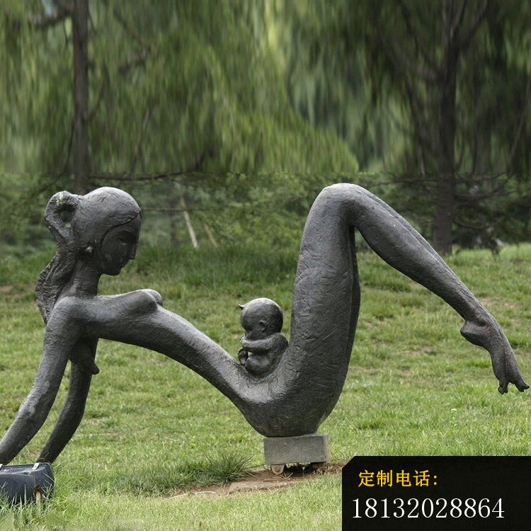 抽象母子雕塑，公园人物摆件_750*750