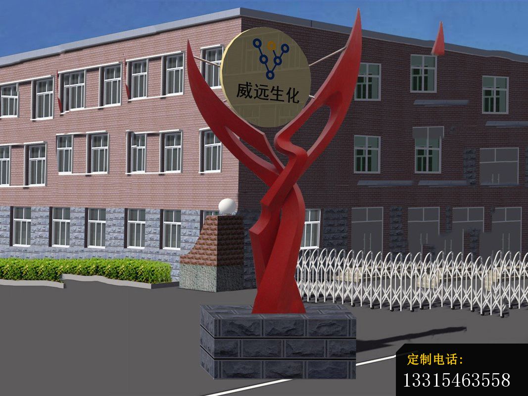 不锈钢标志雕塑，企业不锈钢雕塑_1067*800